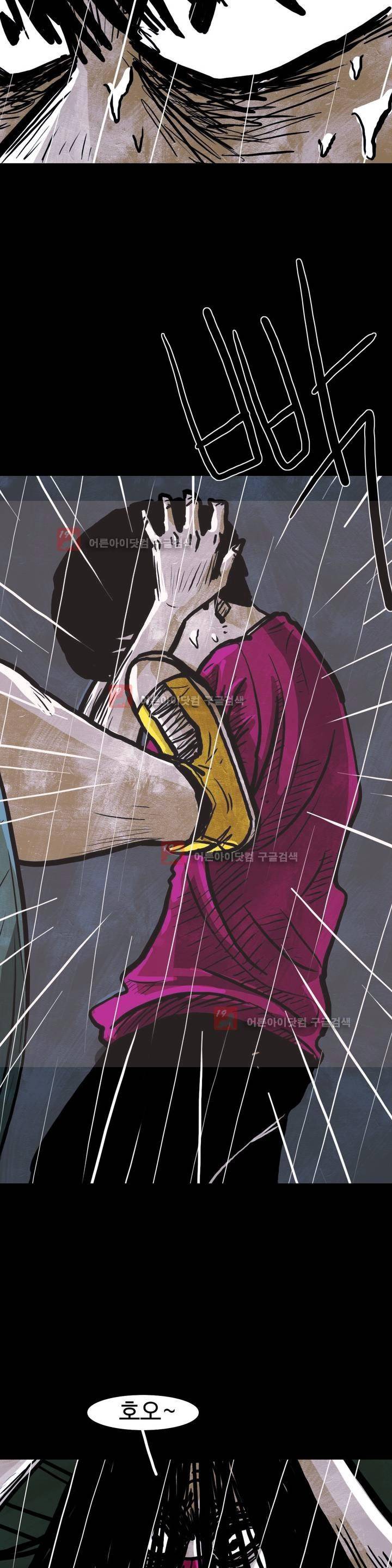 보고 싶은 얼굴 18화 7