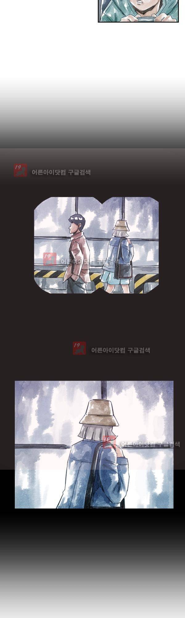 황색저널 6화 19