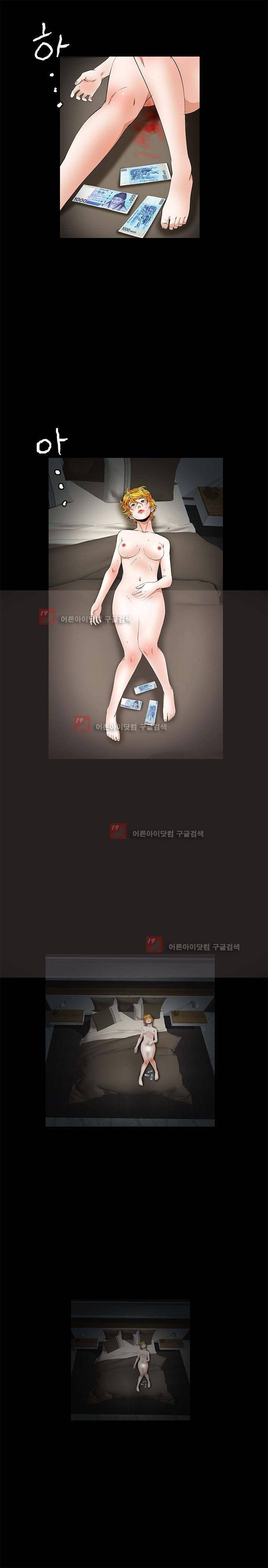 서큐버스 육성일기 14화 2