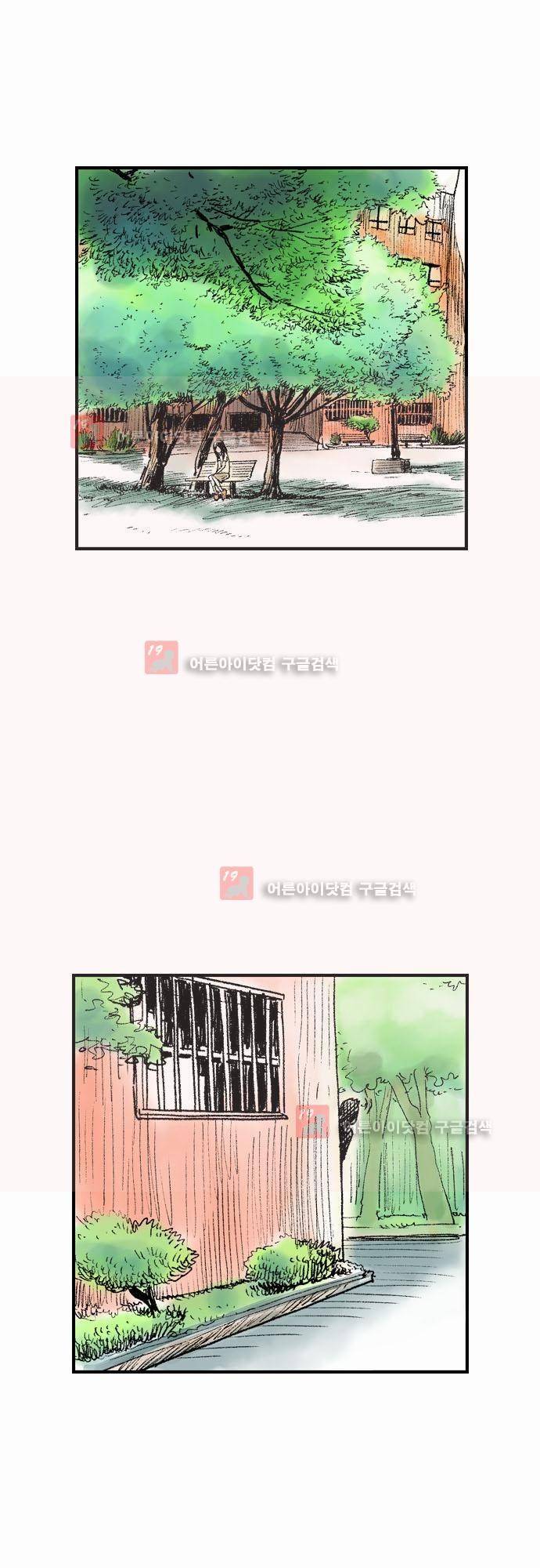 단지 그것뿐! 7화 4