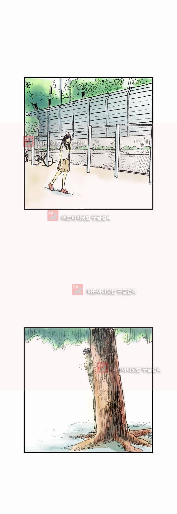 단지 그것뿐! 7화 5