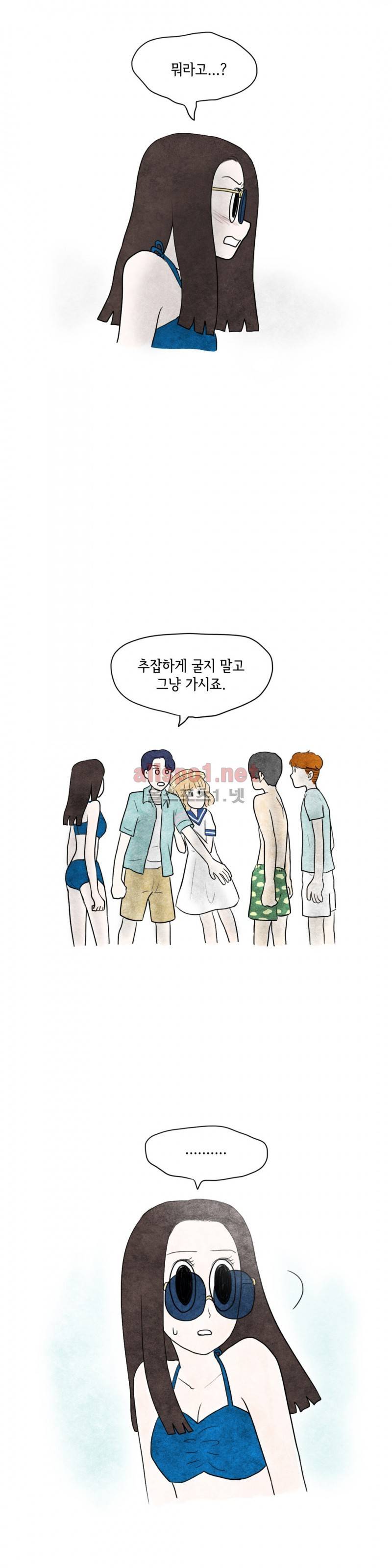 따뜻한 달 24화 3
