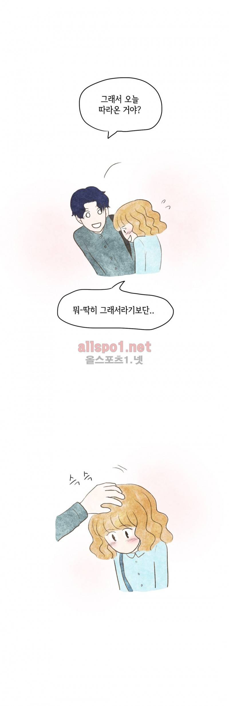 따뜻한 달 64화 5