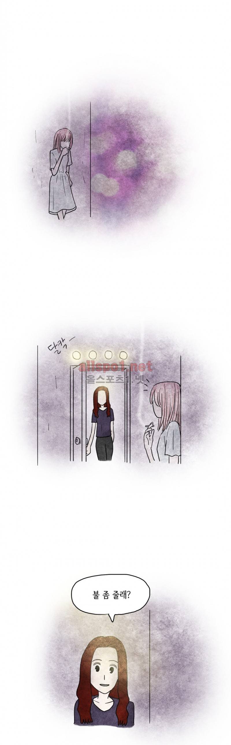 따뜻한 달 74화 4