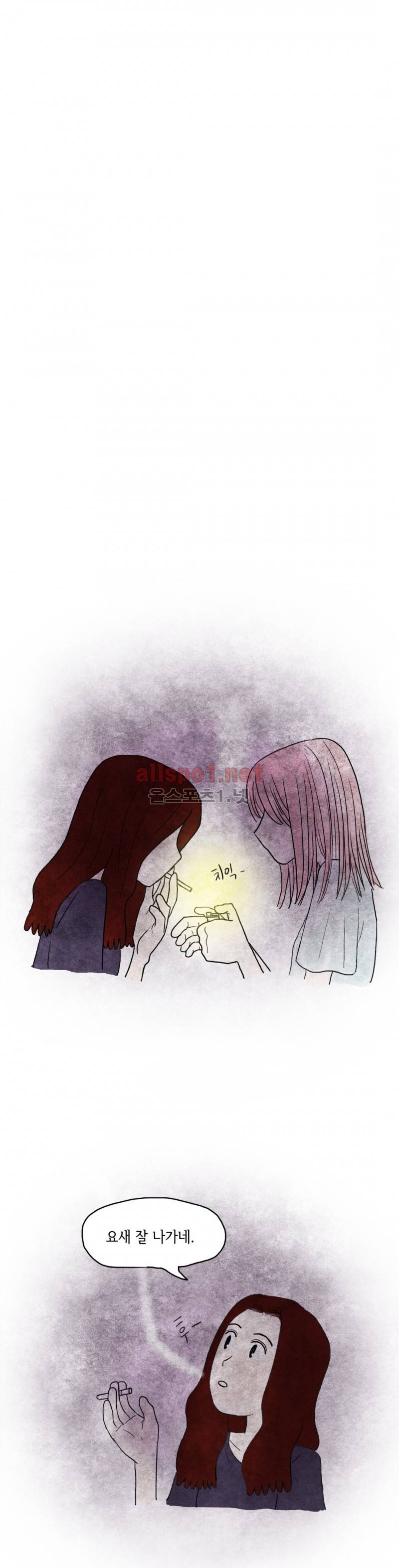 따뜻한 달 74화 5