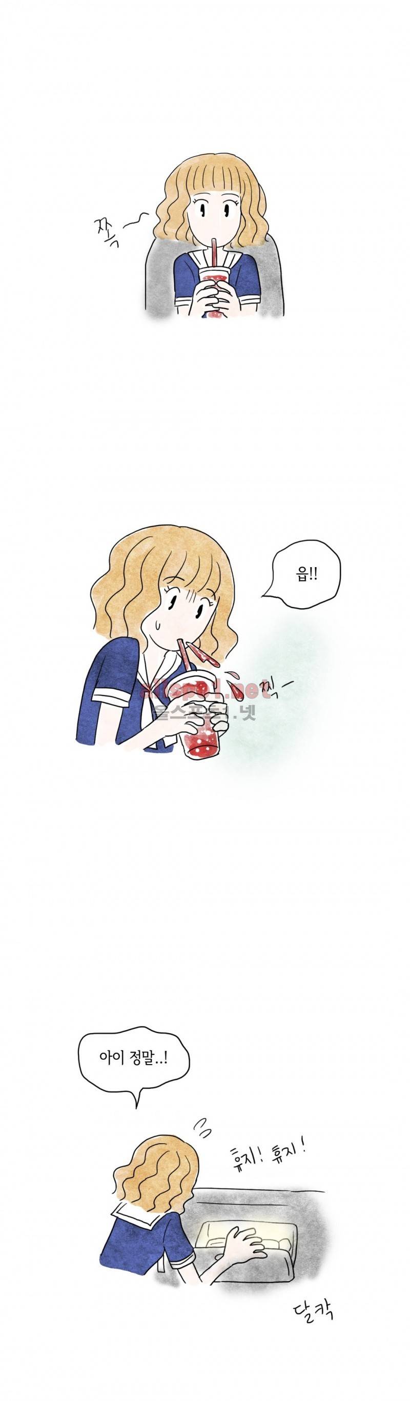따뜻한 달 74화 16