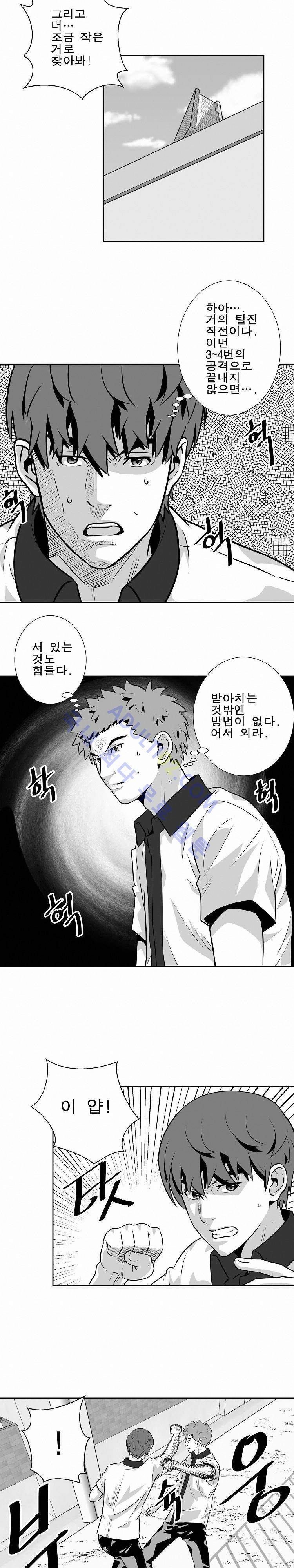 엔젤일진 5화 2