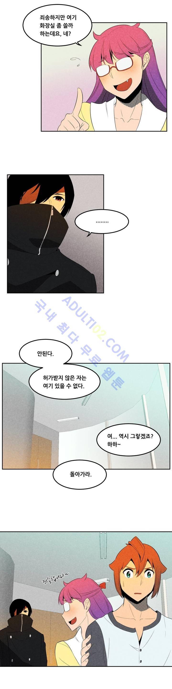 탈격소년 37화 3