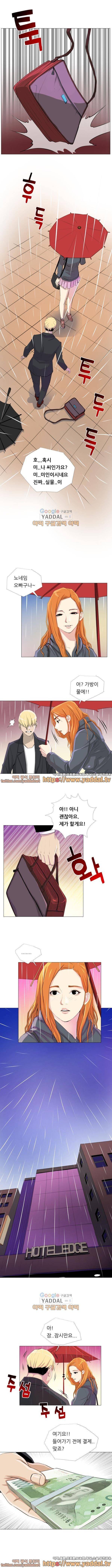조건 6화 5