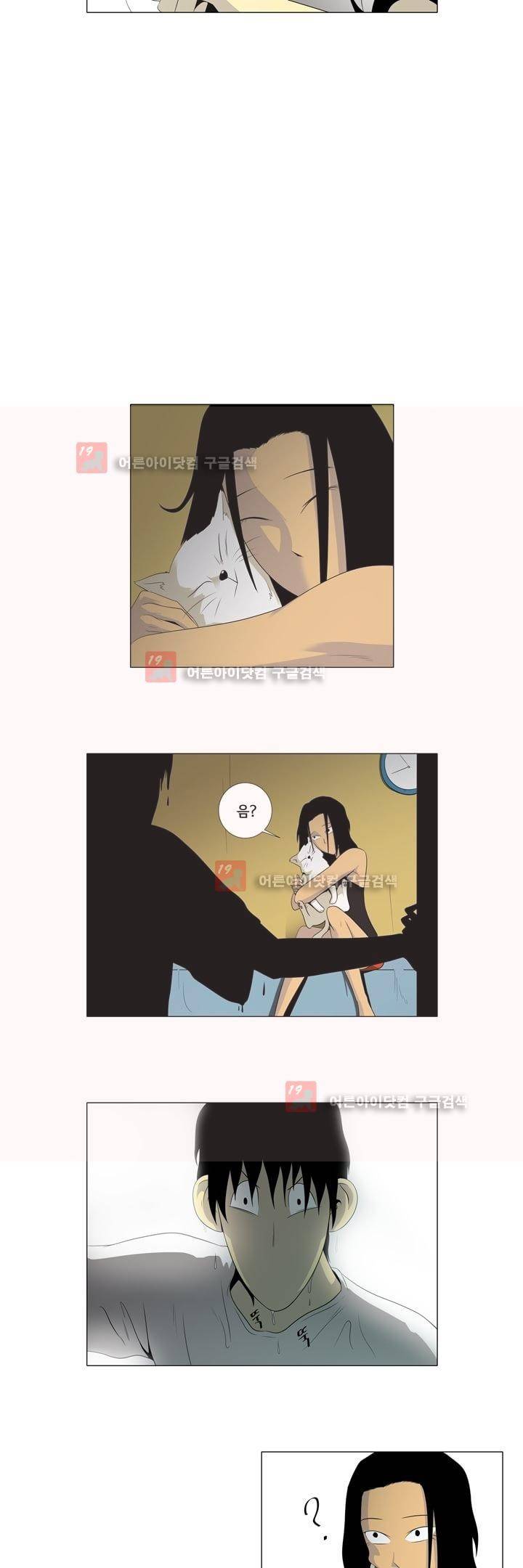 옥탑방 표류기 7화 5