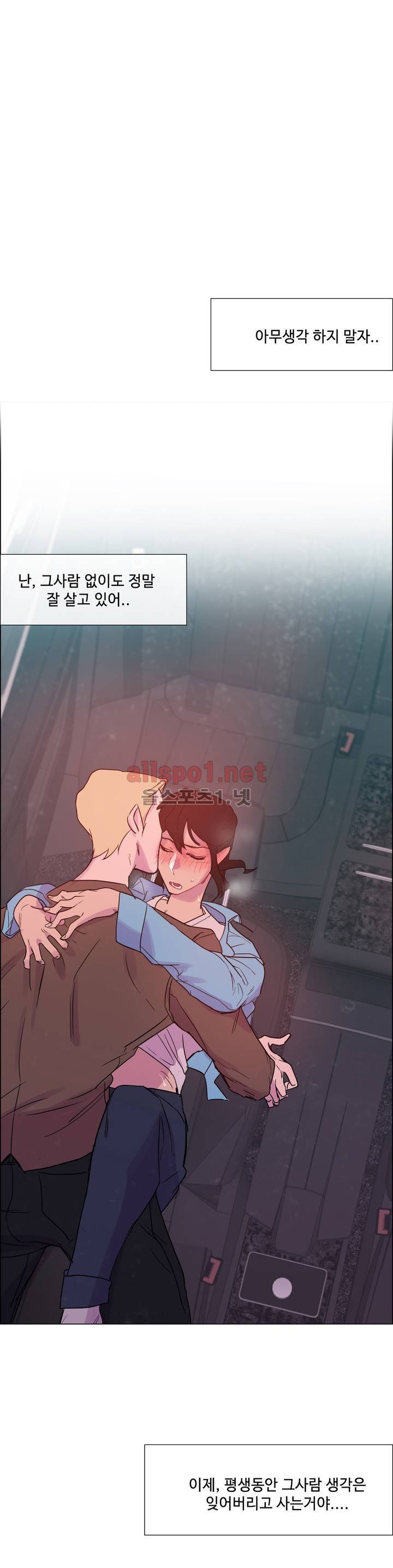 아랫집 제빵사 15화 1