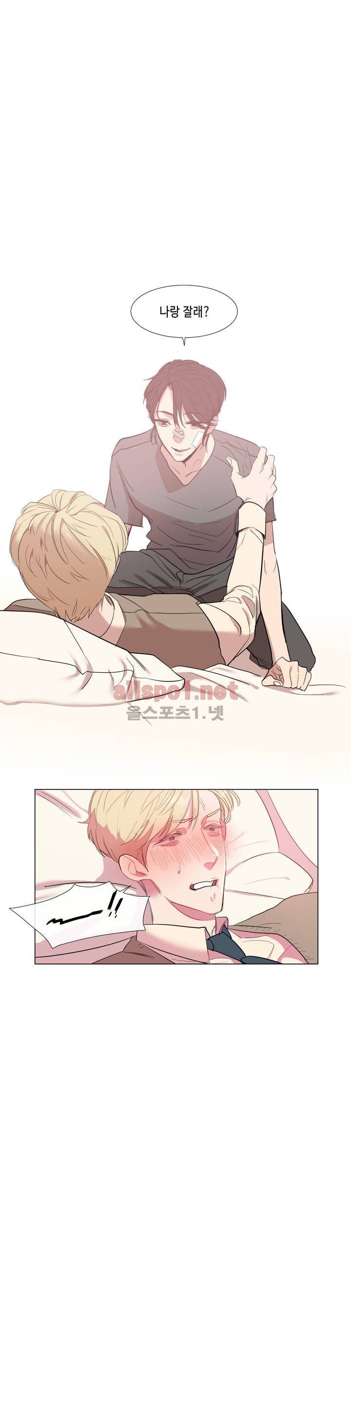 아랫집 제빵사 35화 1