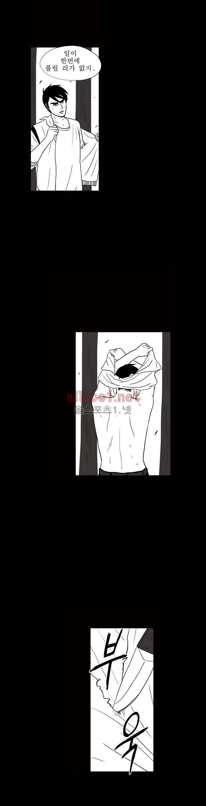 생존주의 3부 48화 5