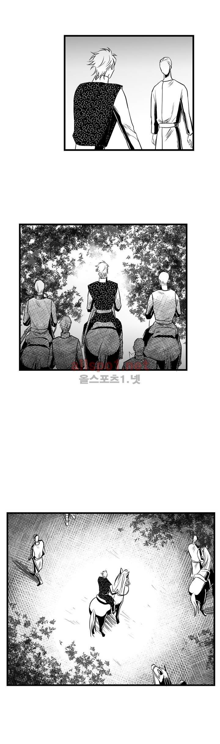 마녀의 발자국 28화 2