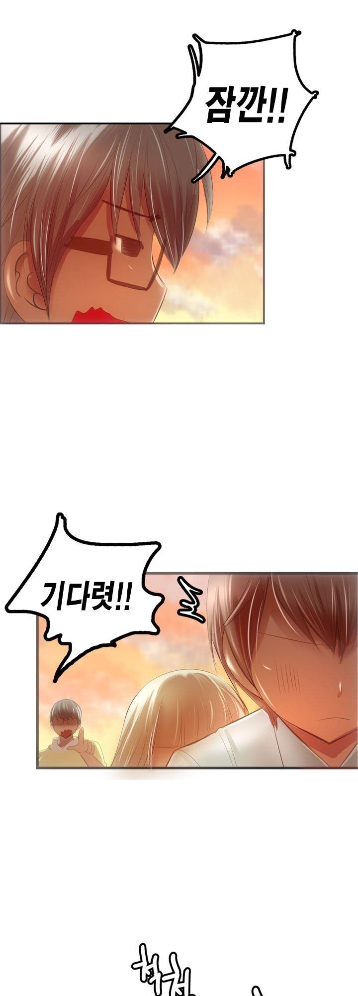 유일소녀 8화 2