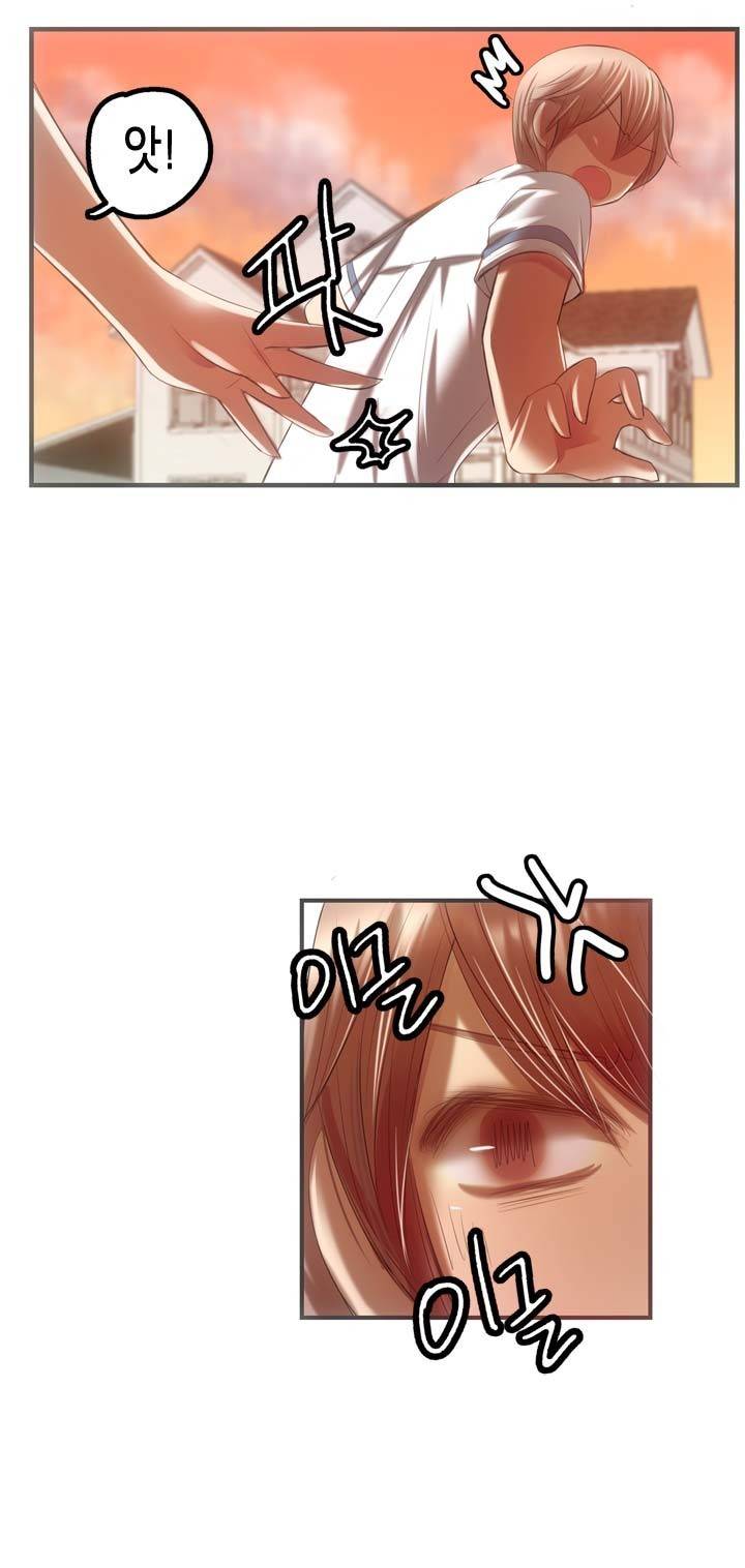 유일소녀 8화 4