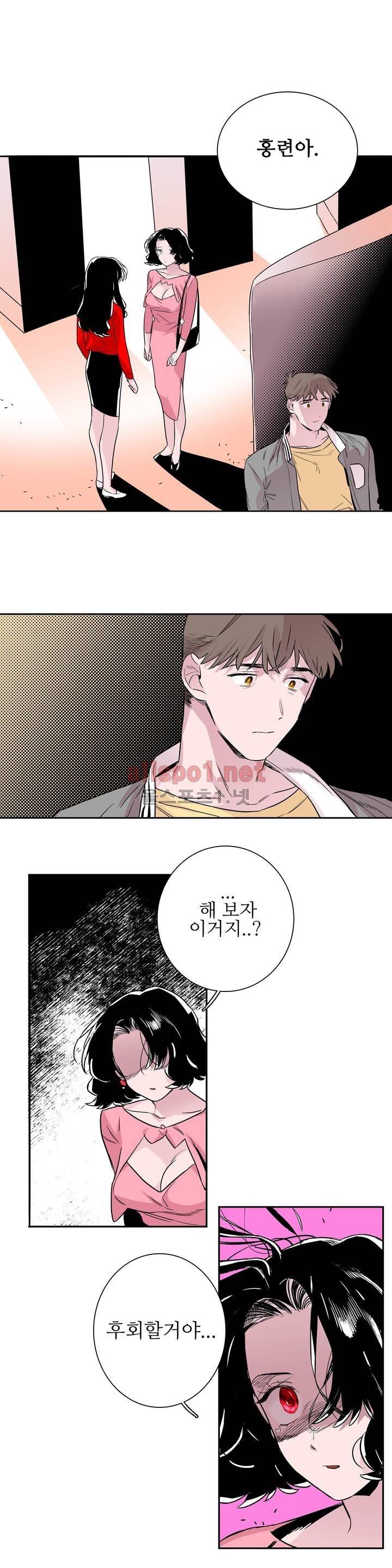 배니싱 트윈 52화 1