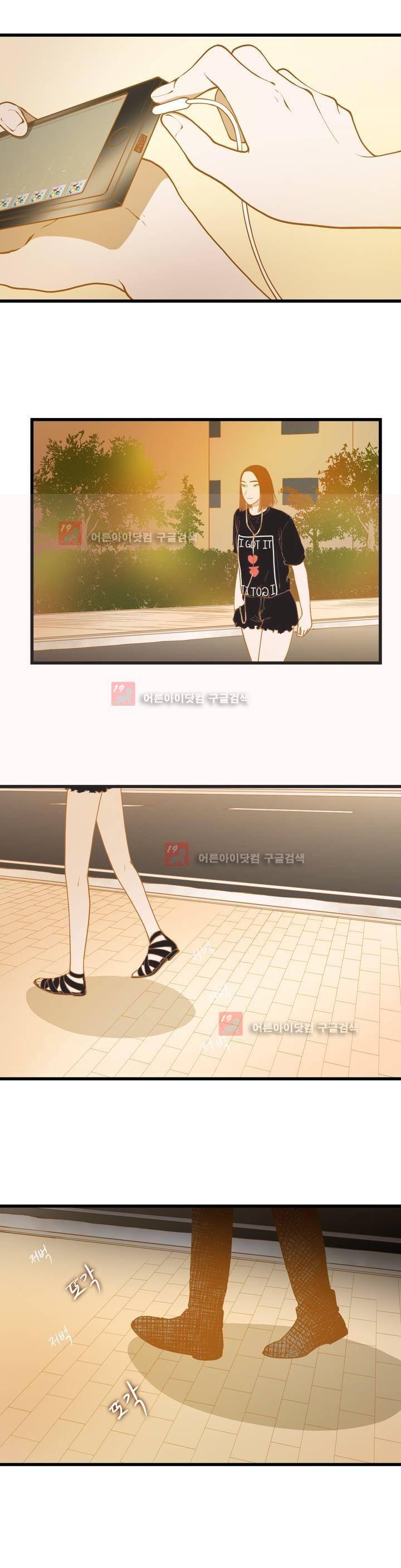 밍기뉴 79화 1