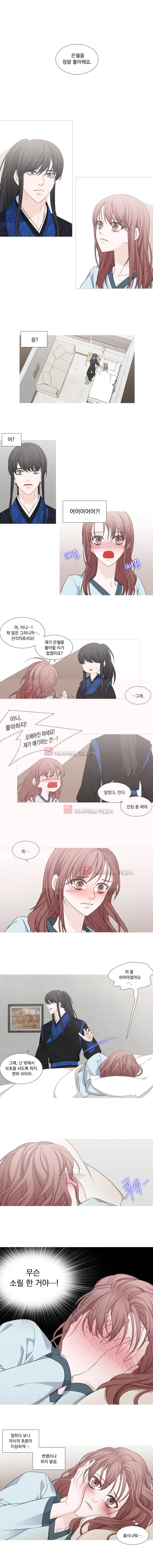천연 203화 1