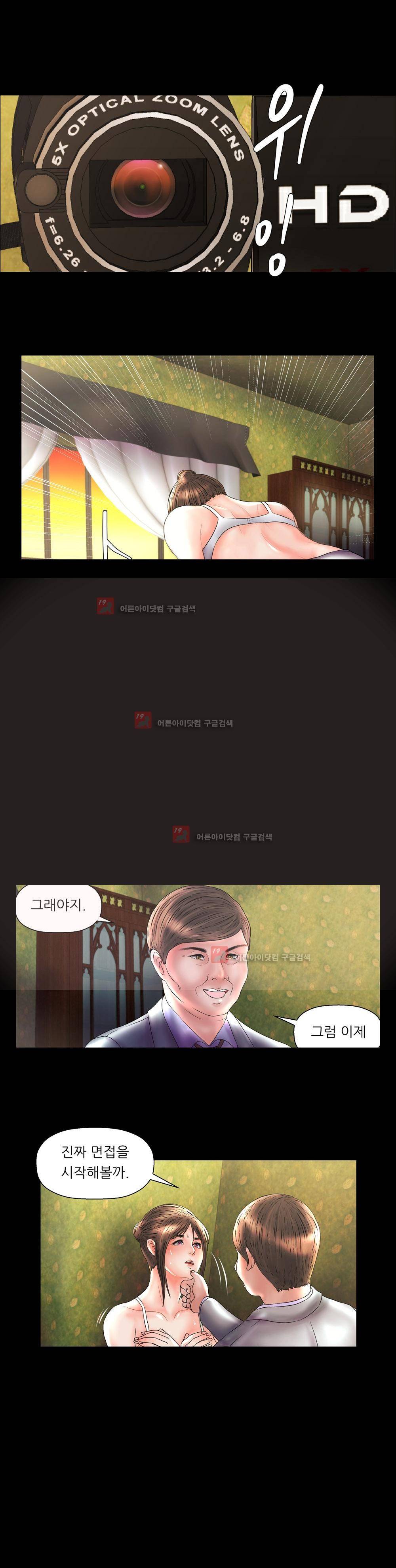 극락원 프롤로그 4