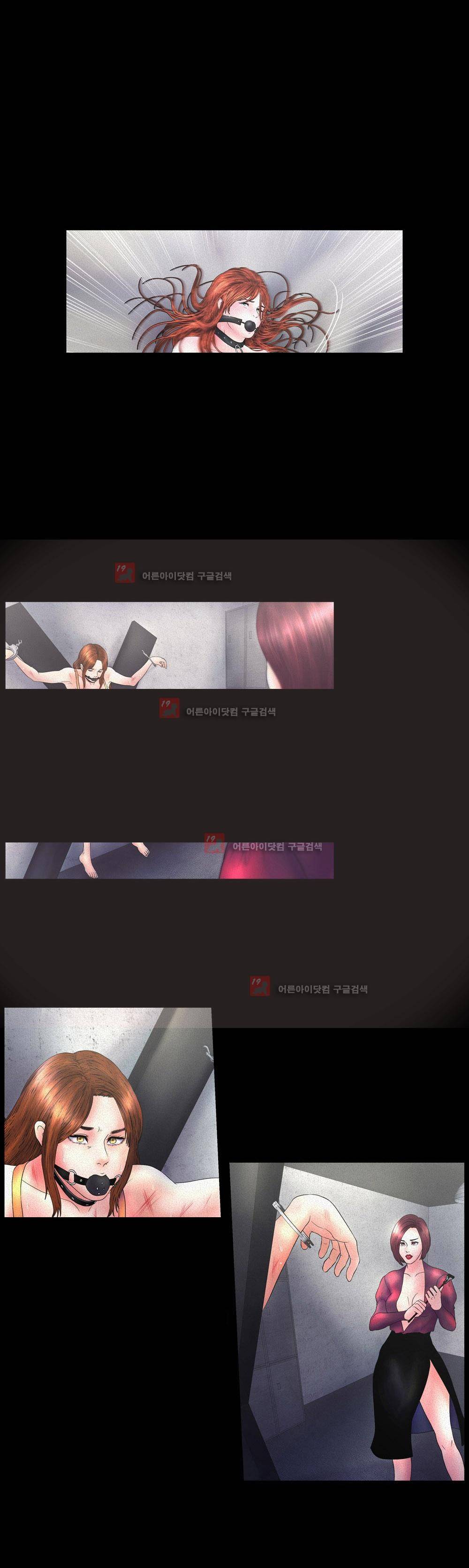 극락원 프롤로그 5