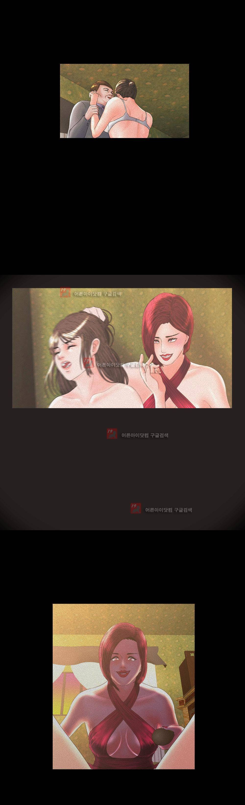 극락원 프롤로그 6