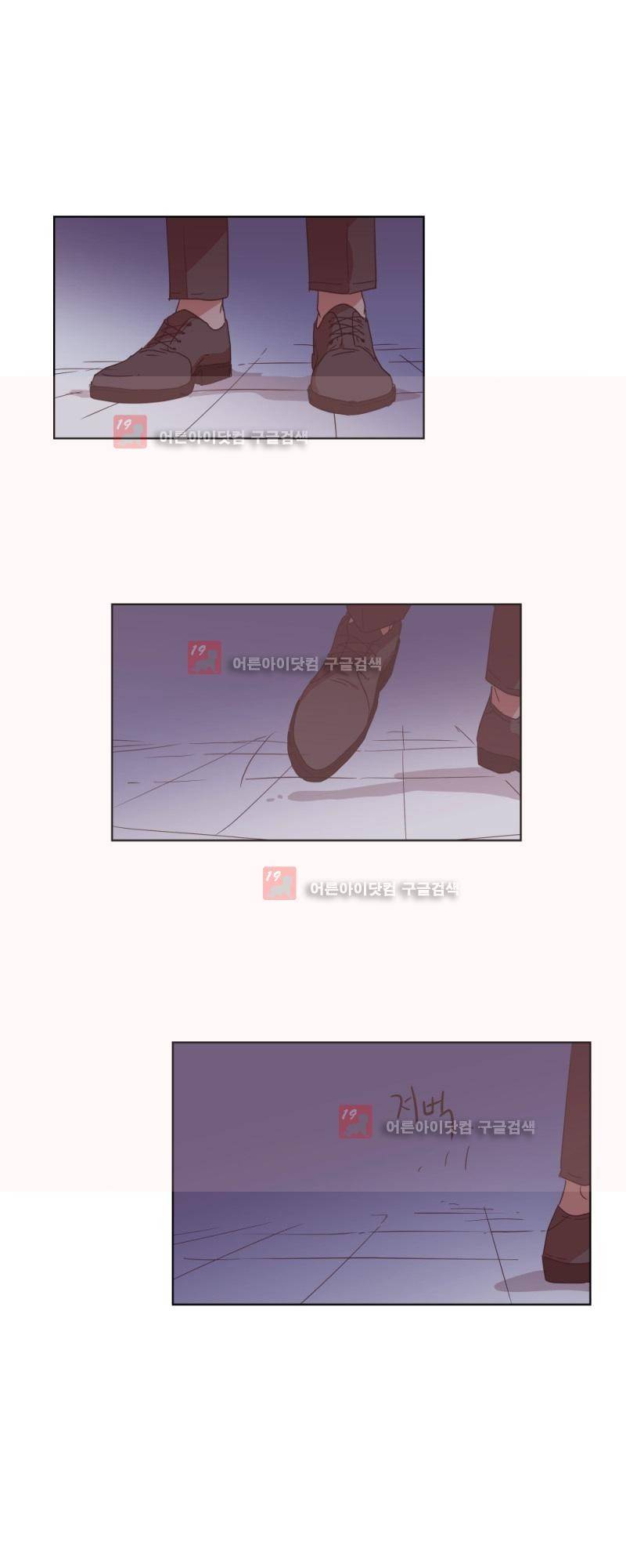 가장 달콤한 엑소시즘 4화 3