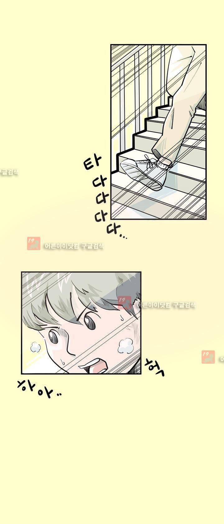 졸업영화 5화 3