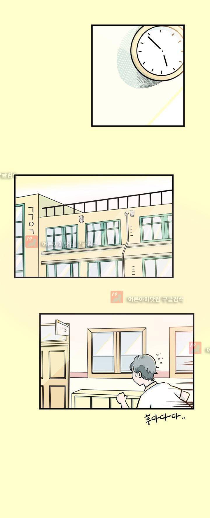 졸업영화 5화 4