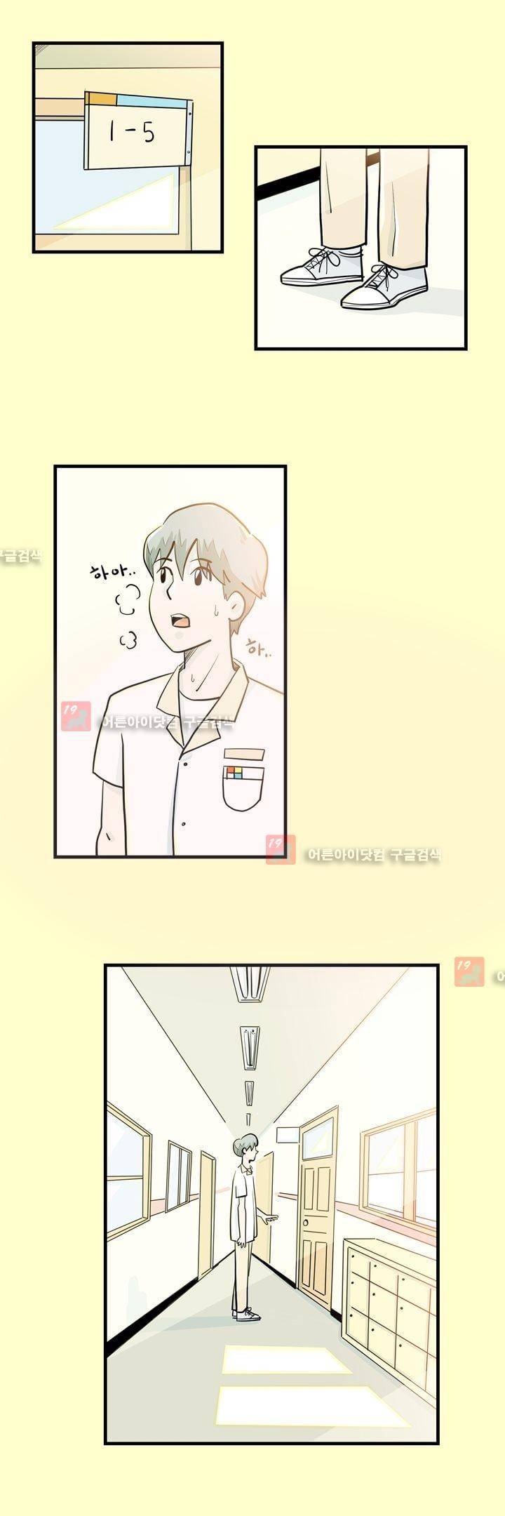 졸업영화 5화 5