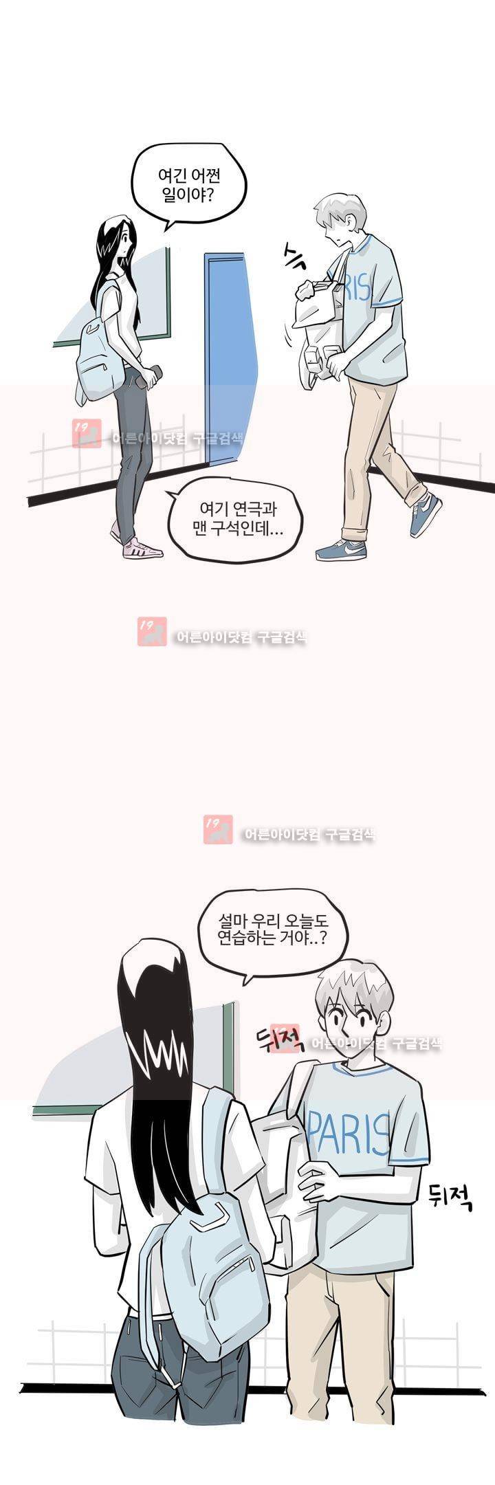졸업영화 14화 7