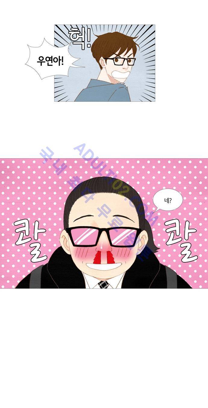 스피릿 핑거스 9화 2