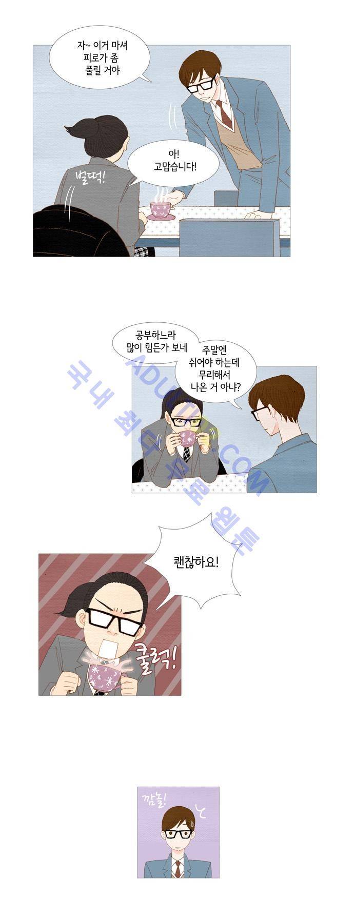 스피릿 핑거스 9화 5