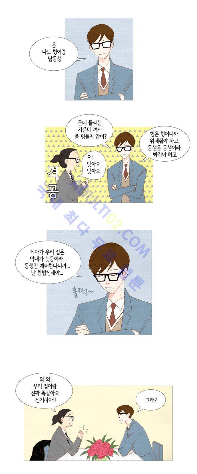 스피릿 핑거스 9화 7
