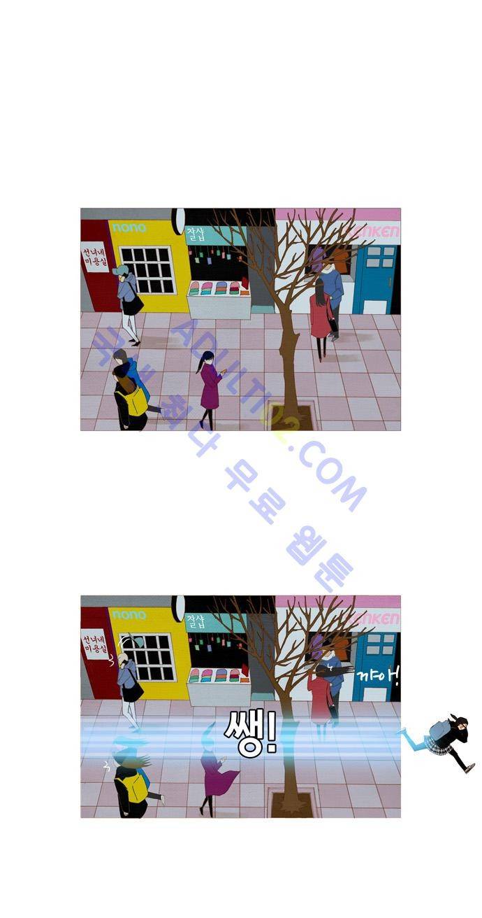 스피릿 핑거스 16화 1