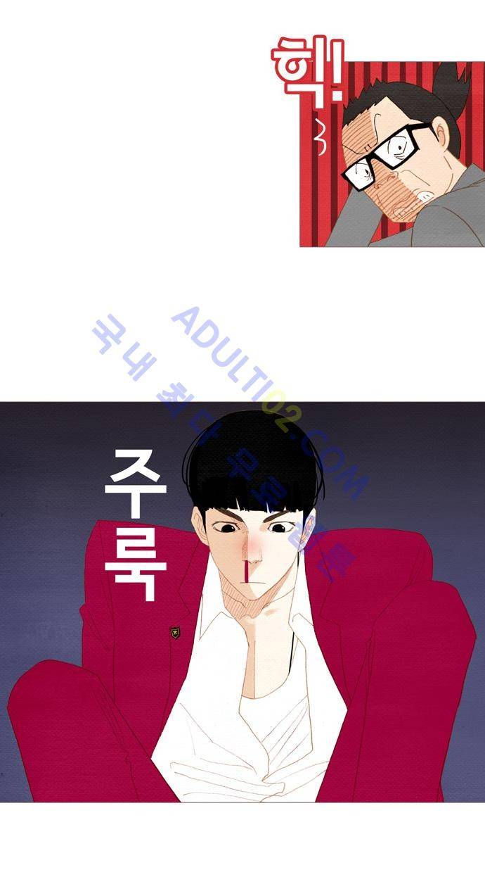 스피릿 핑거스 16화 4