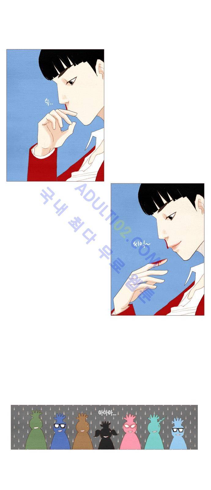 스피릿 핑거스 16화 5
