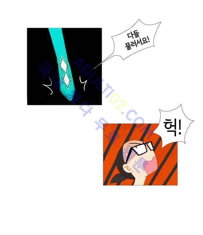 스피릿 핑거스 16화 7