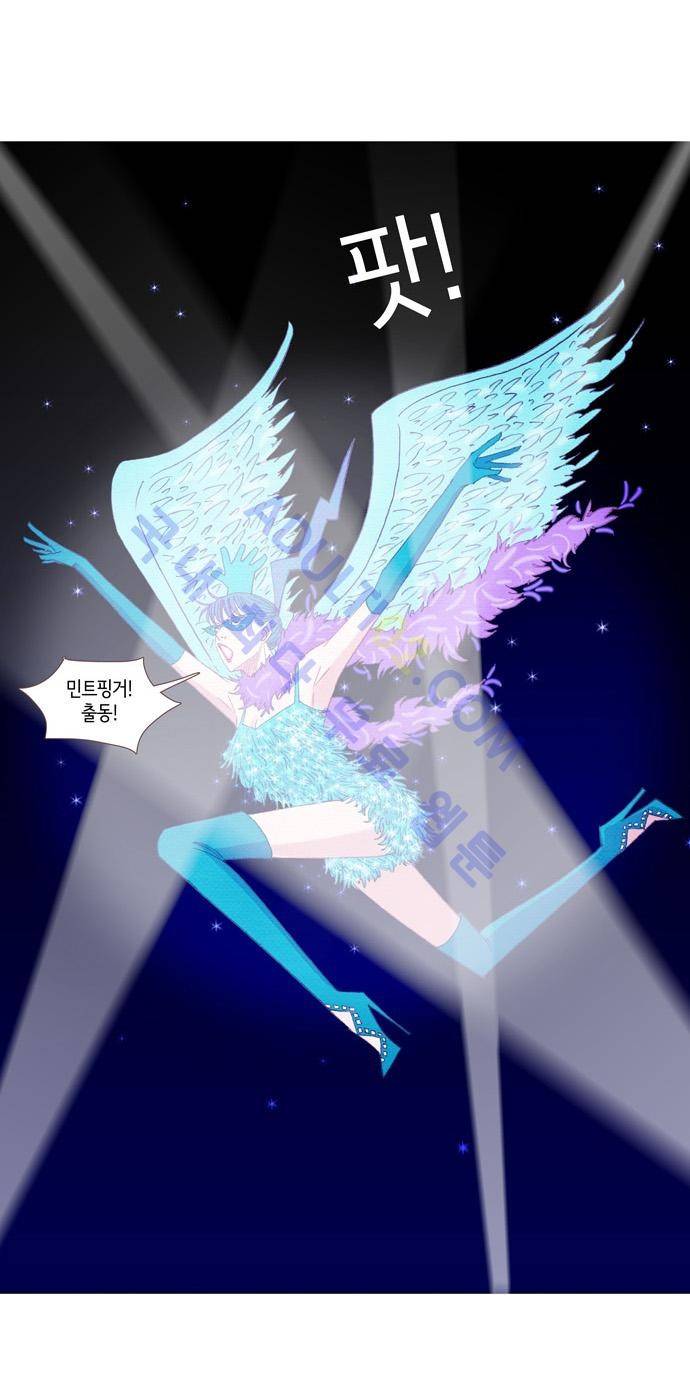 스피릿 핑거스 16화 8