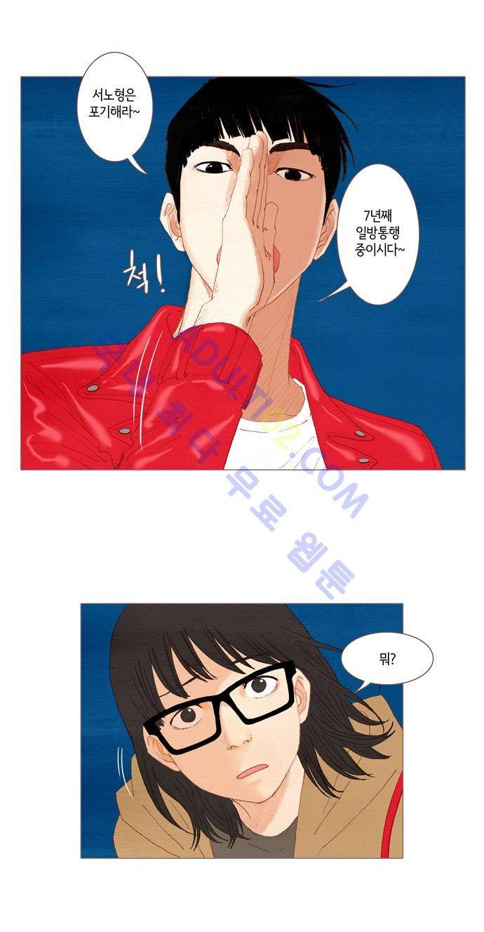 스피릿 핑거스 26화 5