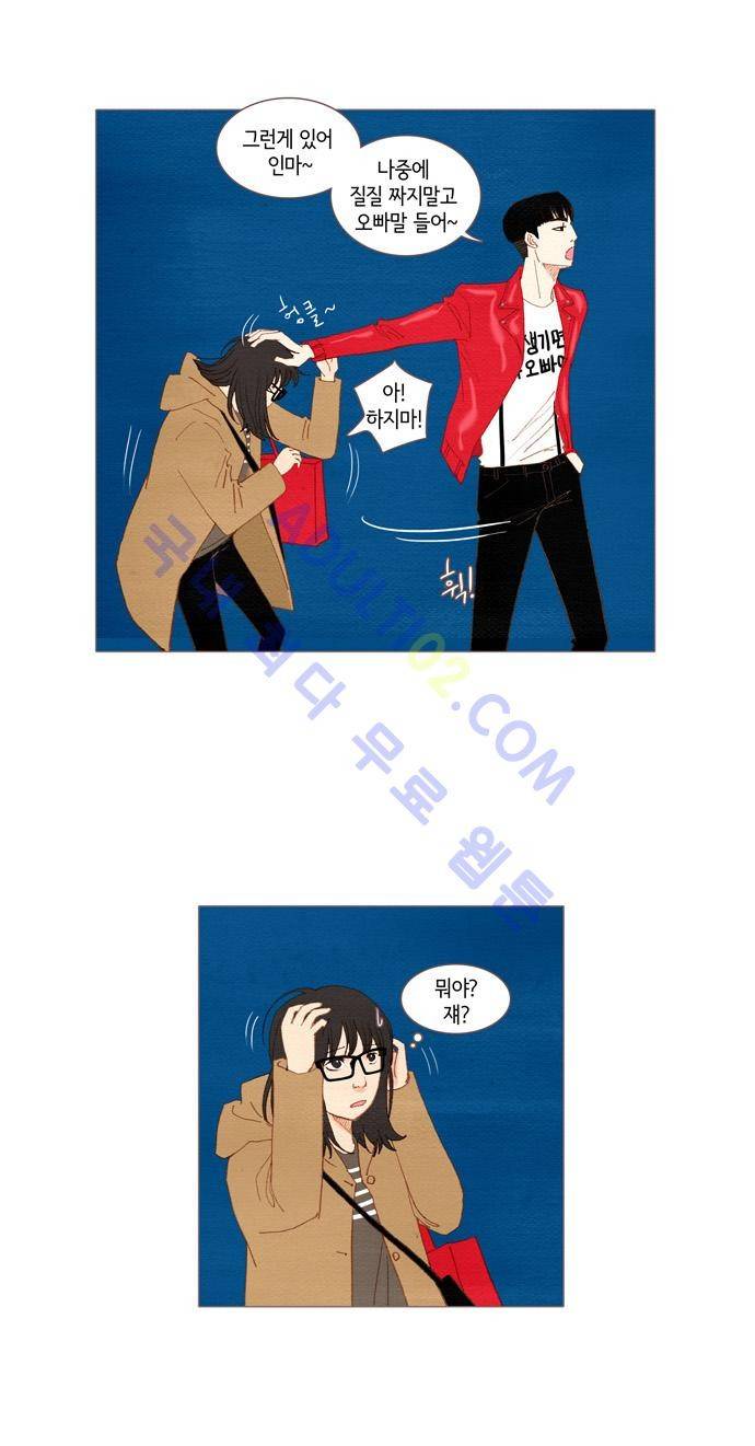 스피릿 핑거스 26화 6