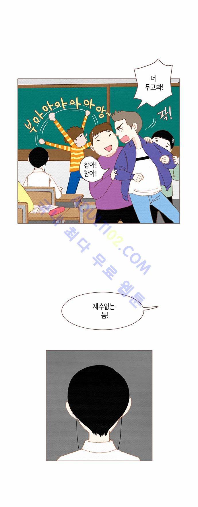 스피릿 핑거스 54화 4
