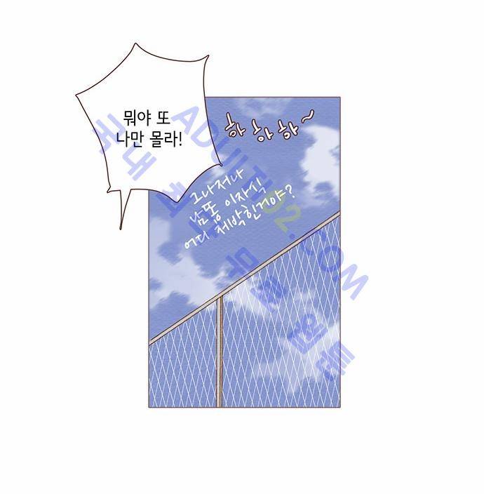 스피릿 핑거스 82화 6
