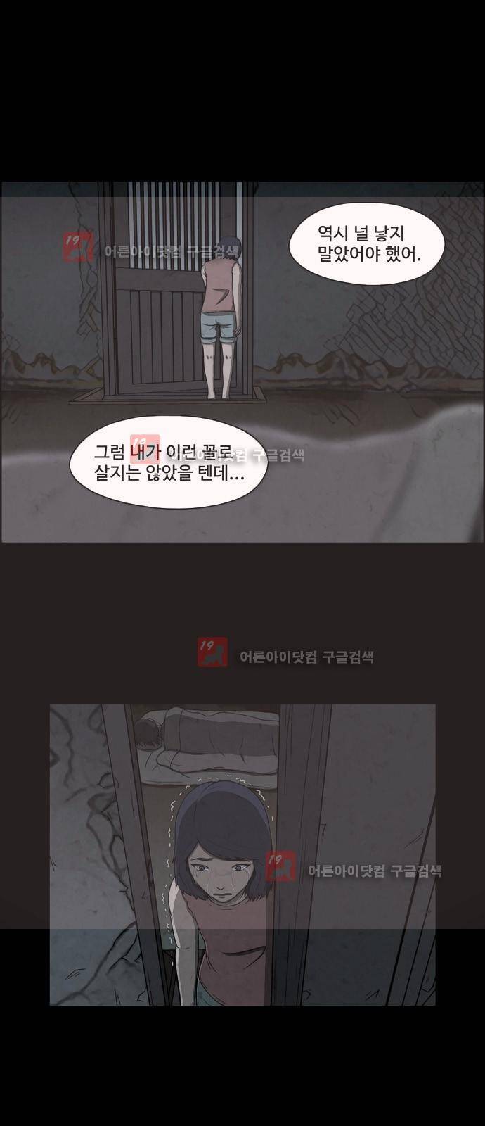 닥터 하운드 13화 7