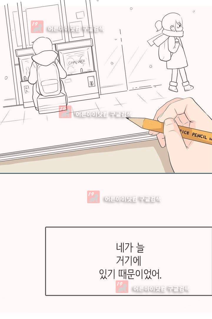 85년생 1화 2