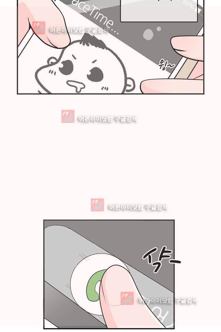 85년생 1화 8