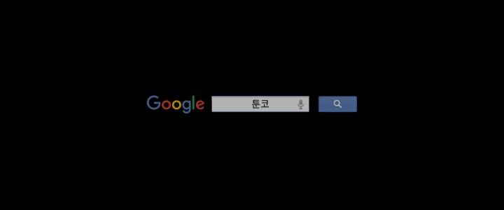 욕망의 일주일 ~오메가버스 단편선~13화 1