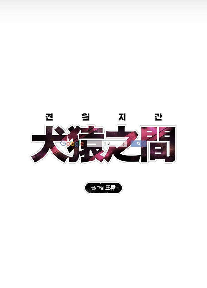 욕망의 일주일 ~오메가버스 단편선~13화 6