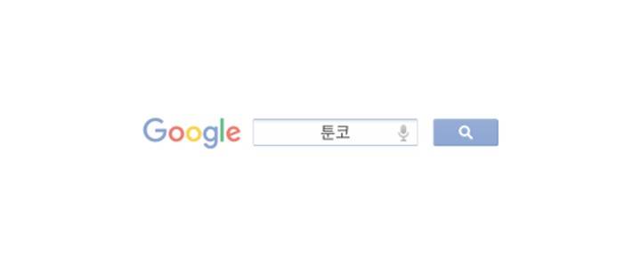 고요새 66화 1