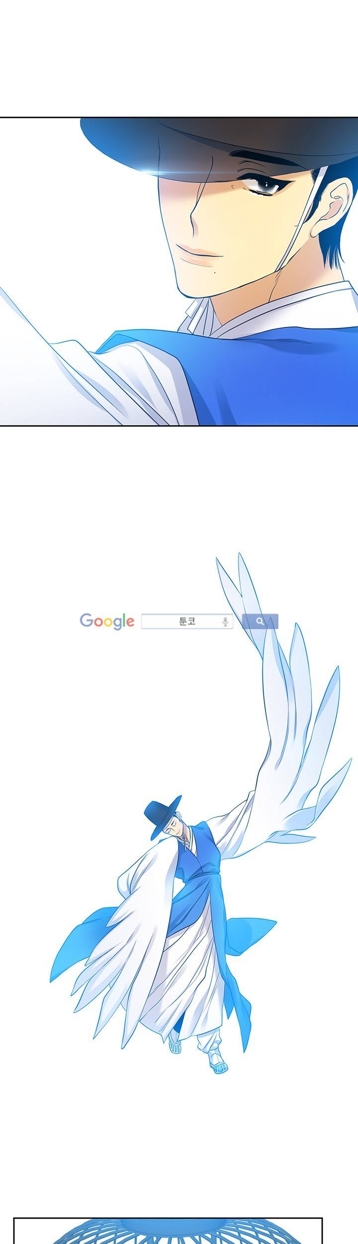 고요새 66화 10